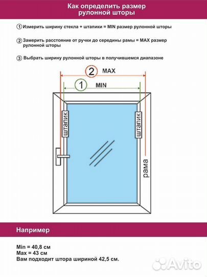 Рулонные шторы