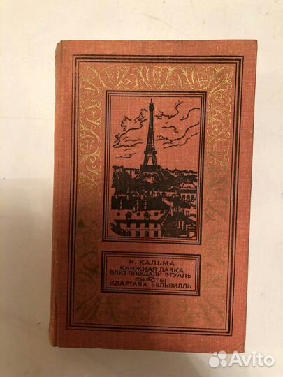 Книги художественные