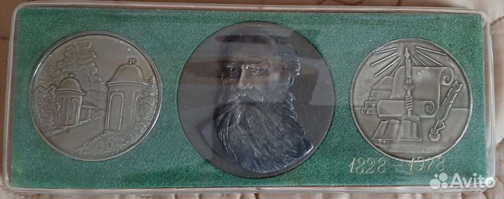 Медаль памятная