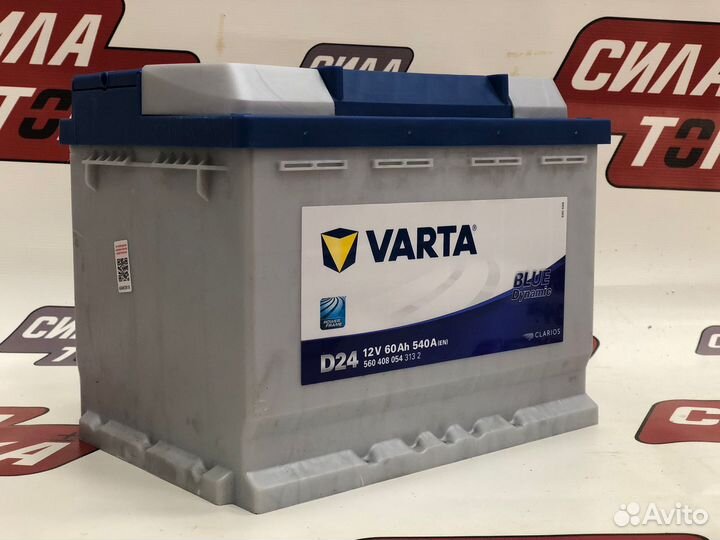 Аккумулятор для машины