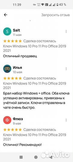 Ключ Windows 10 Pro 11 Pro Office 2019 2021 oesd