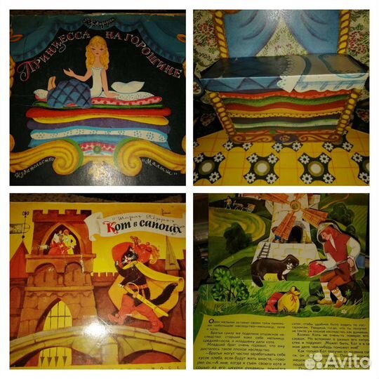 Детские книжки