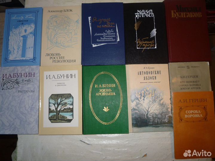 Книги СССР - Классика - Часть 6 (1)