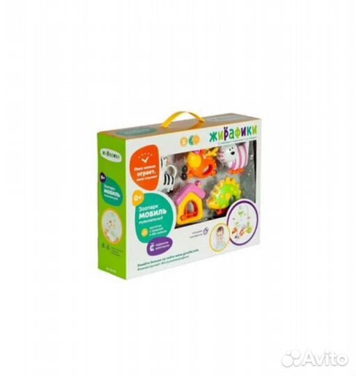 Мобиль на кроватку