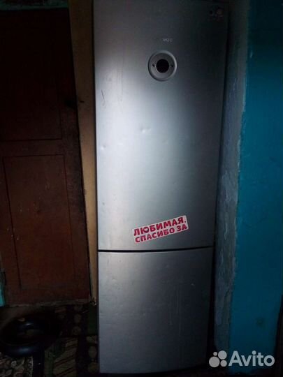 Холодильник бу