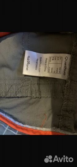 Шорты спортивные мужские Quechua