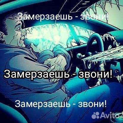 Промывка печки радиатора,промывка радиатора печки