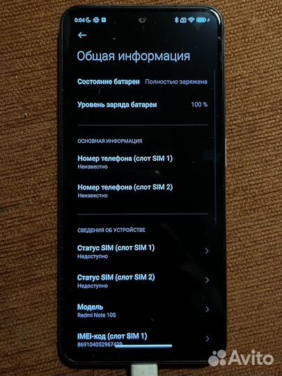 Xiaomi Redmi Note 10S, 6/128 ГБ