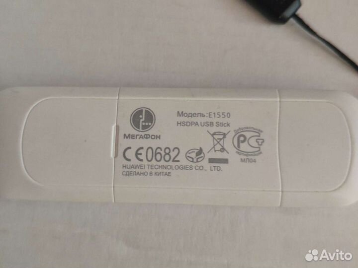 Модемы и роутеры