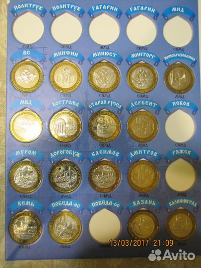 Министерства