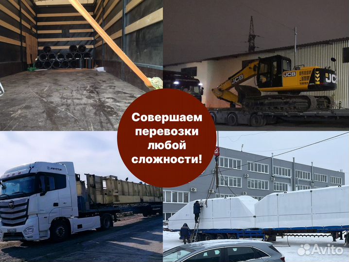 Грузоперевозки для бизнеса под ключ