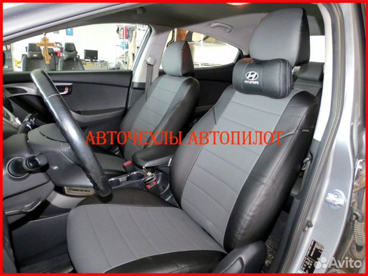 Чехлы Автопилот Hyundai Elantra 5 из экокожи