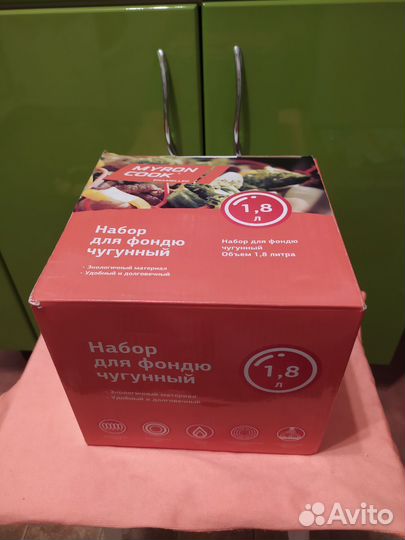 Набор для фондю чугунный