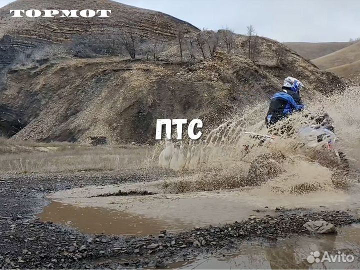 Мотоцикл Motoland GS enduro гарантия / рассрочка