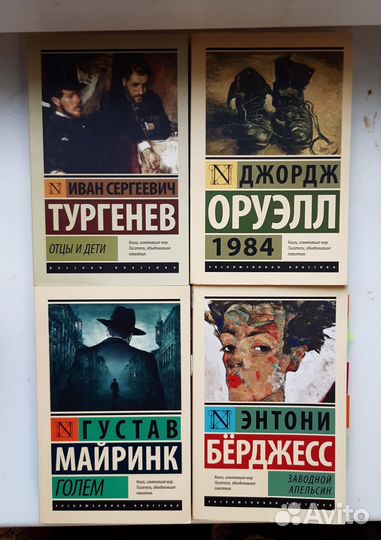 Книги издательства аст