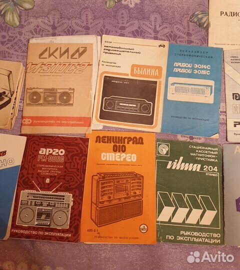 Инструкции и схемы к советской радиоаппаратуре