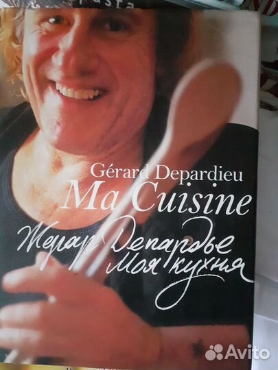 Кулинарные книги