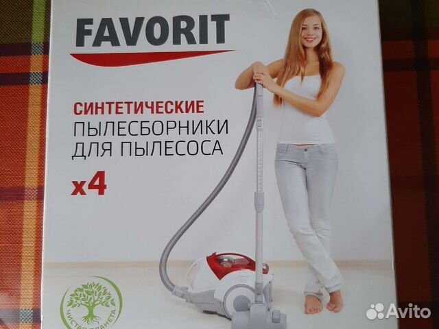 Мешки для пылесоса