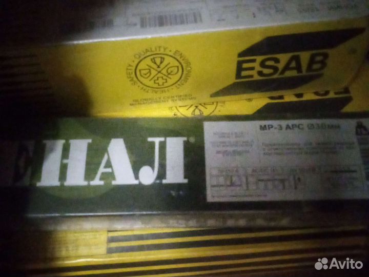 Продам сварочные электроды