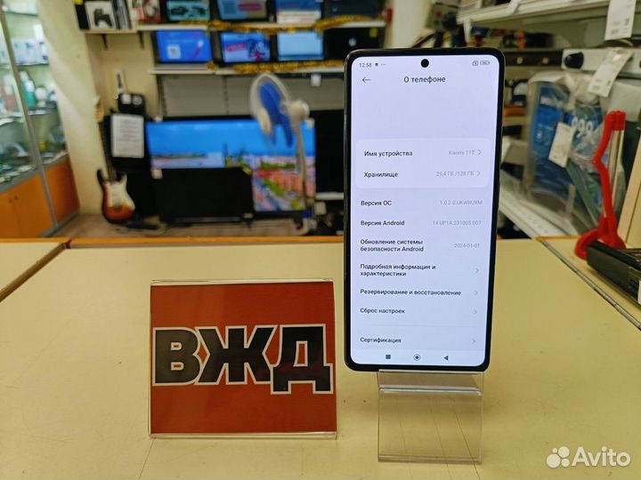 Xiaomi 11T, 8/128 ГБ