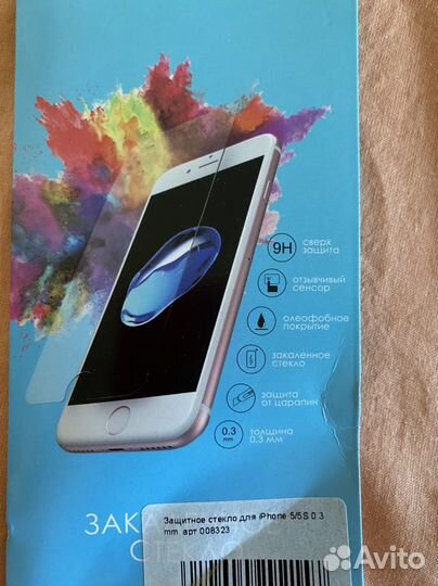 Стекло на iPhone 5/5S