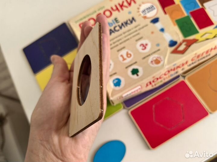 Досочки сегена alatoys