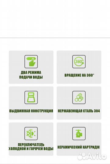 Смеситель для раковины от компании House of Dali