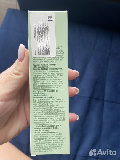 Clinique age defence bb cream биби крем клиник