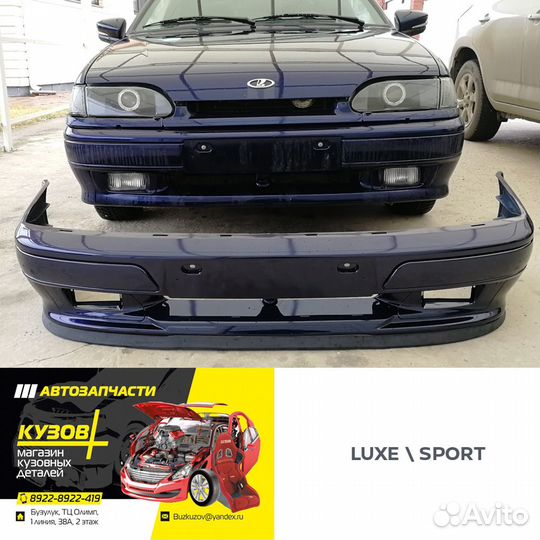 Бампер 2114 спорт люкс окрашенный