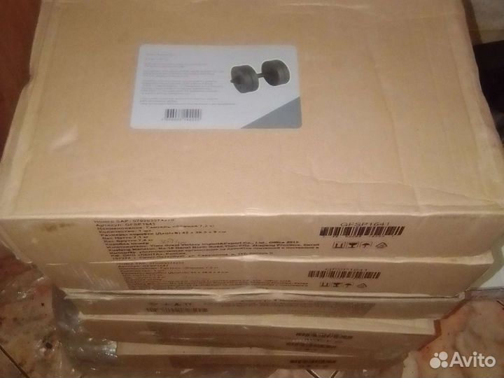 Гантели разборные 7,2 кг новые