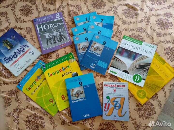 Рабочие тетради