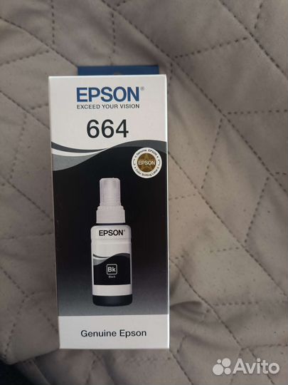 Чернила Epson T6641, 70мл, черный