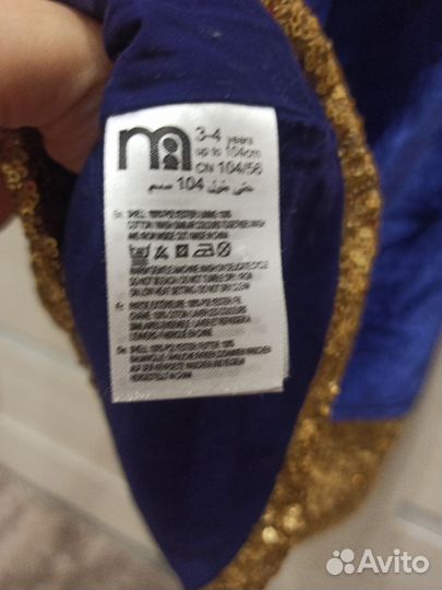 Платье Mothercare