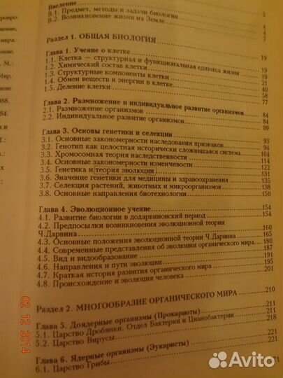 Умные книги