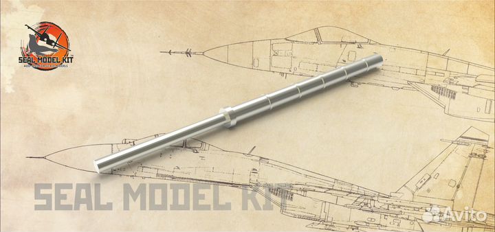 Дополнение из смолы Seal Model Kit smk48025