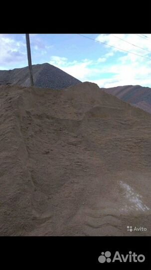 Песок, щебень, земля