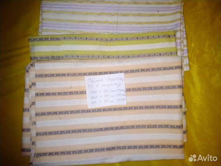 Ткань х/б блузочная