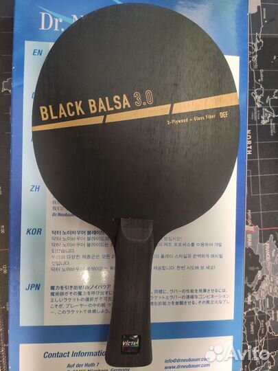 Основание Victas black balsa 3.0