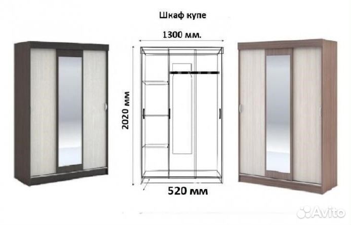 Шкаф-купе Бася