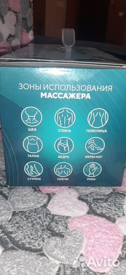 Массажер для шеи и спины