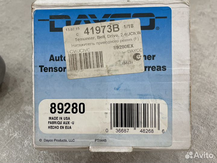 Натяжитель приводного ремня Chrysler