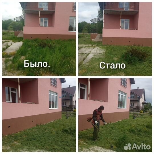 Покос травы триммером