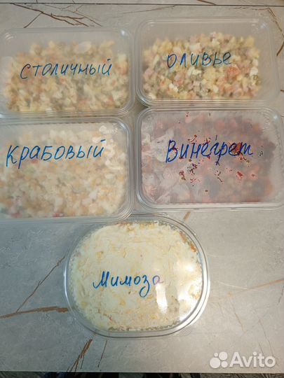 Готовые салаты на заказ