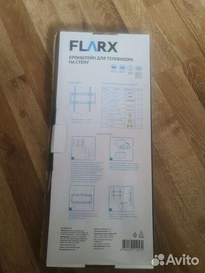 Кронштейн для телевизора на стену новый