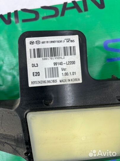 Датчик слепых зон задний левый Kia K5 DL3