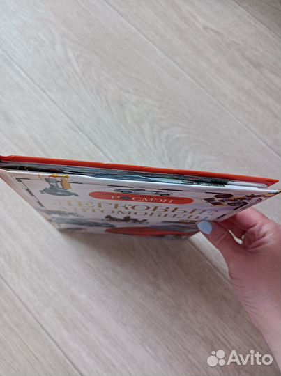 Книги Росмэн