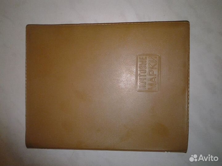 Марки почтовые