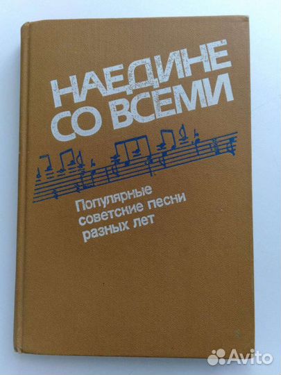 Книги по музыке