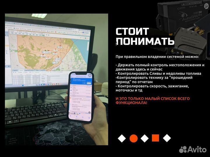 GPS трекер смарт 24-12