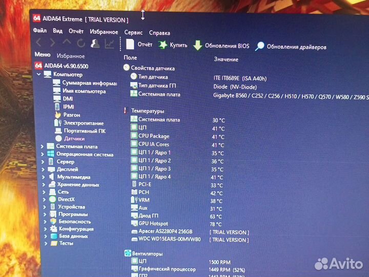 Rtx 2080 super aorus